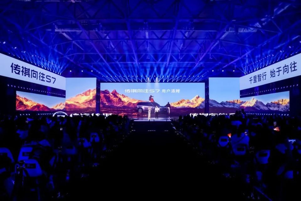 配置天际线 价格地平线 传祺向往S7限时价 16.98万-22.38万正式上市插图1 配置天际线 价格地平线 传祺向往S7限时价 16.98万-22.38万正式上市