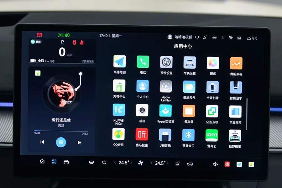 极狐阿尔法S5:11万多买到20万的车,太值了!插图18 极狐阿尔法S5:11万多买到20万的车,太值了!