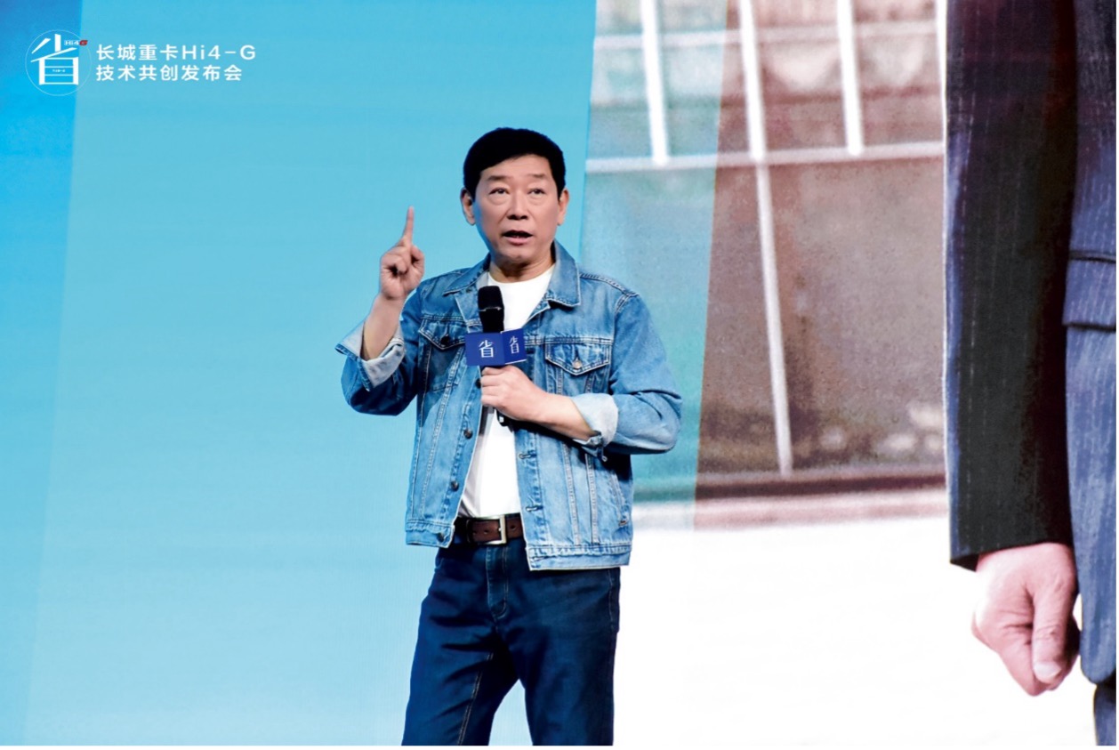 用户共创定义混动新标杆,长城重卡发布Hi4-G混动技术插图5 用户共创定义混动新标杆,长城重卡发布Hi4-G混动技术插图5