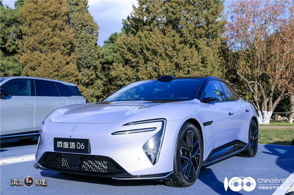 「 爱车空间 」阿维塔06亮相钓鱼台国宾馆，创领智美豪华新标杆插图