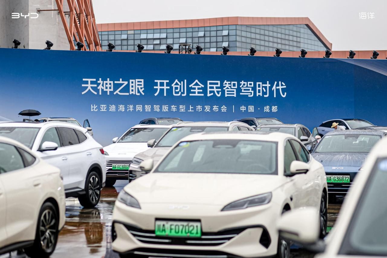 实测20+项智驾功能 比亚迪海洋11款智驾版车型成都上市暨试驾体验