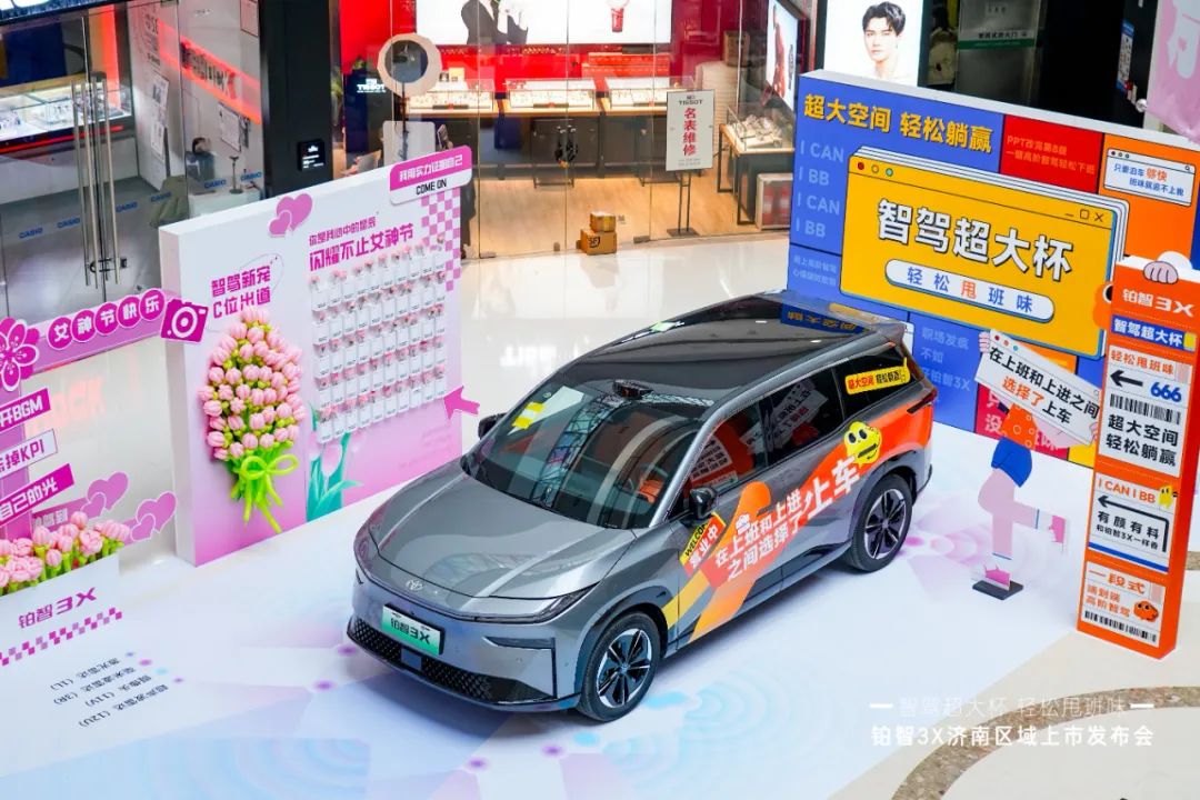 难怪广汽丰田铂智3X爆单了 激光雷达+端到端上身却不到15万插图2 难怪广汽丰田铂智3X爆单了 激光雷达+端到端上身却不到15万