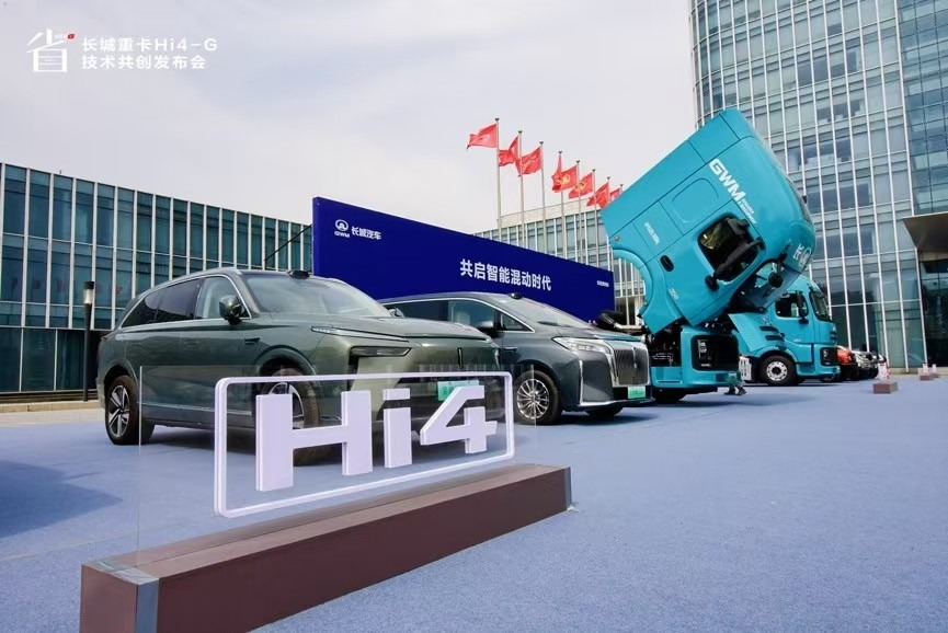 油耗狂降17%！1050匹马力+AI加持，长城推出Hi4-G混动重卡