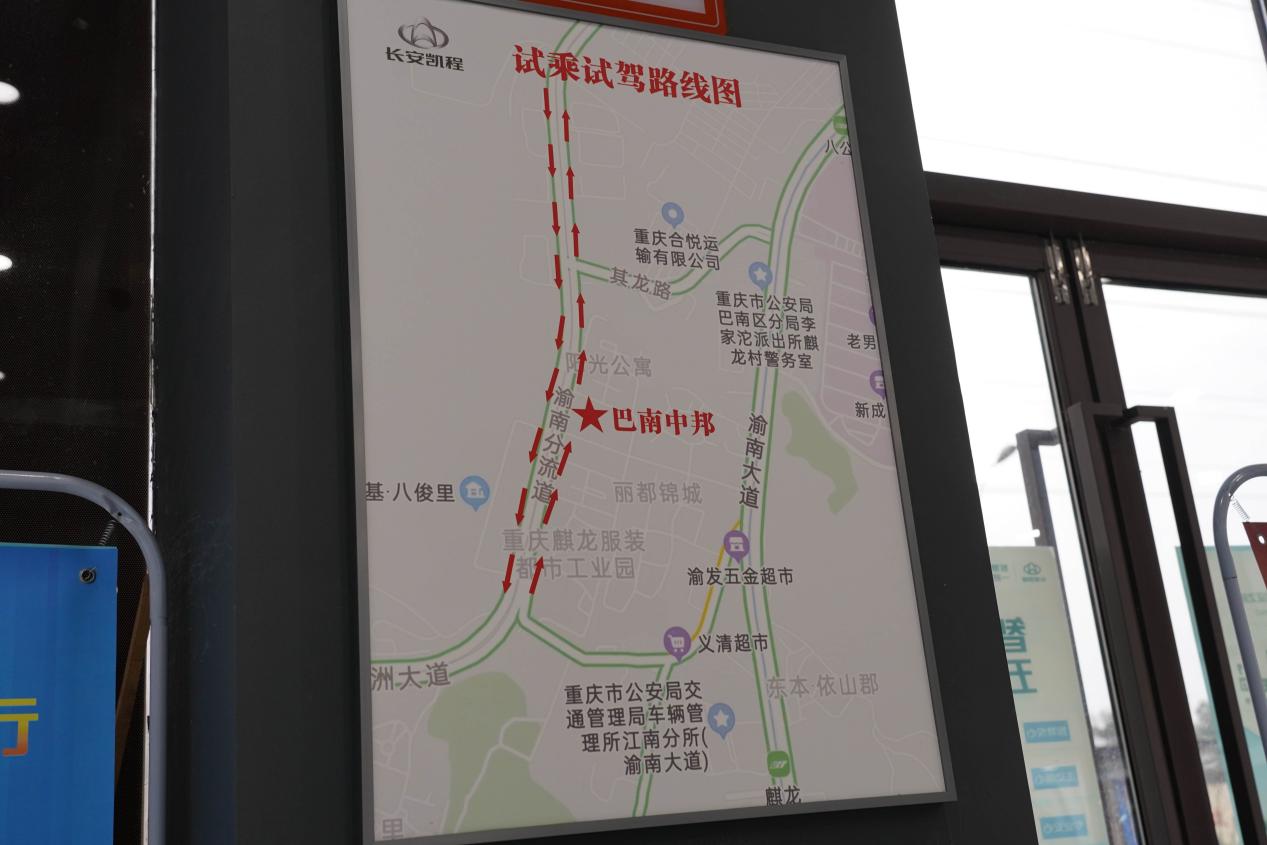 试驾新一代长安睿行EM80,说说我的想法插图18 试驾新一代长安睿行EM80,说说我的想法