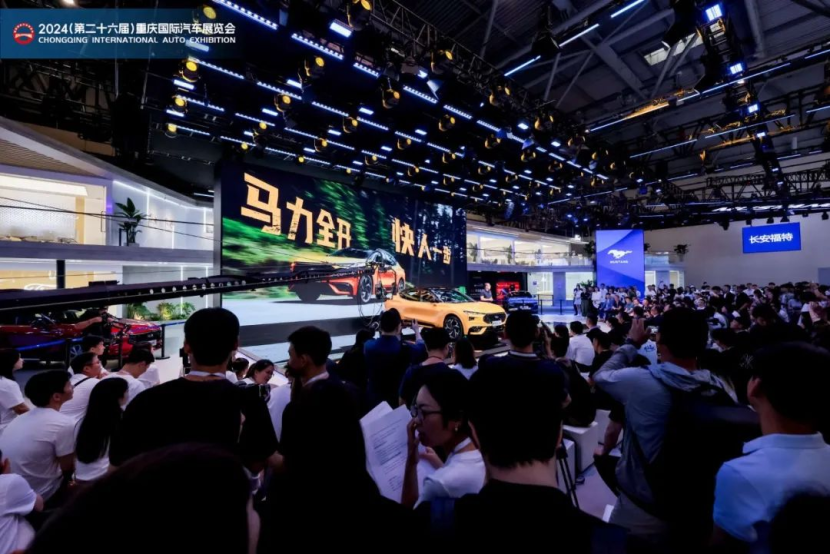 向新而行·渝见未来！2025重庆国际车展将于6月7日启幕插图3