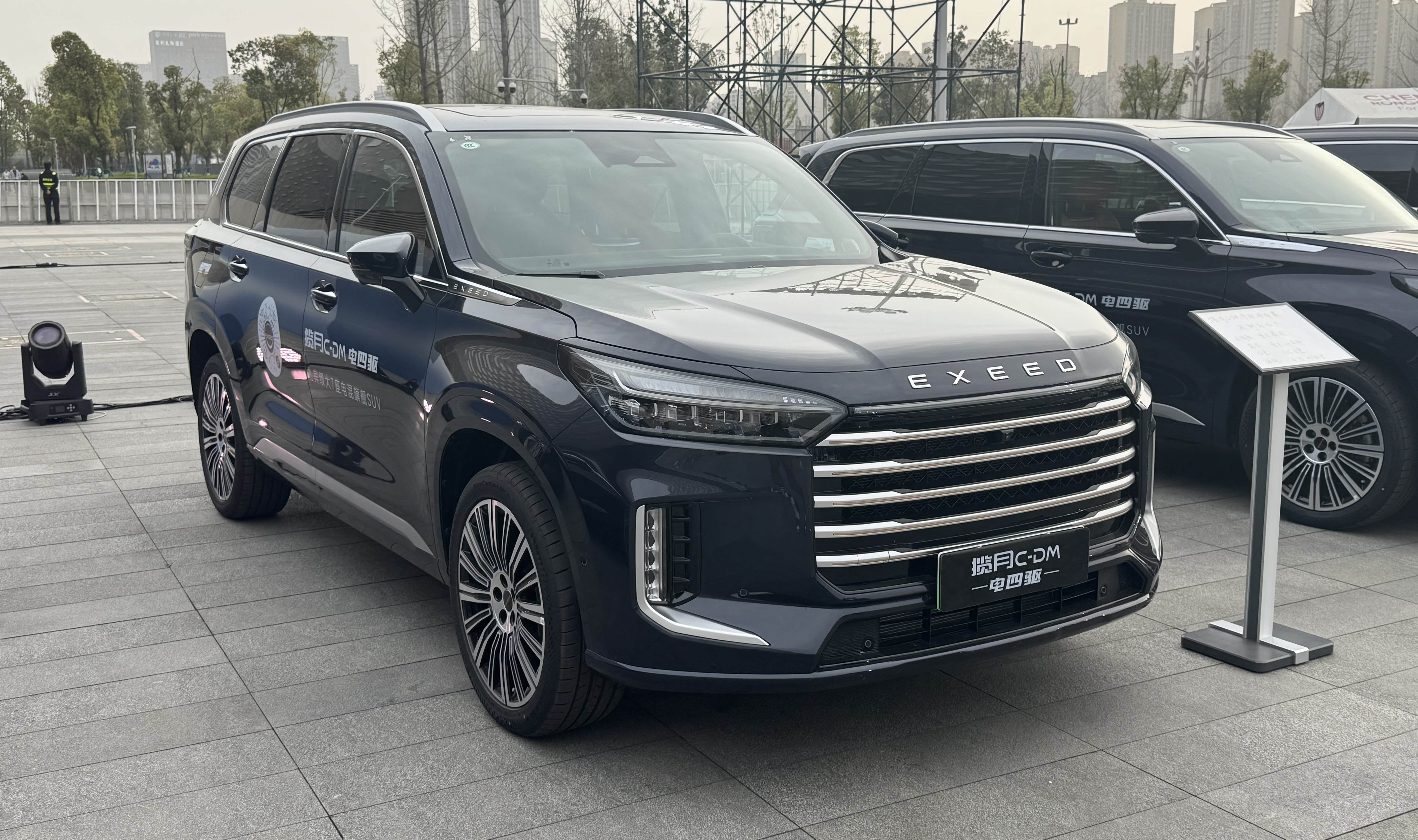 售20.99万起 星途揽月C-DM电四驱上市