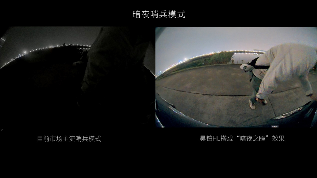 27.98万起 智能配置拉满 广汽昊铂HL开启预售插图5