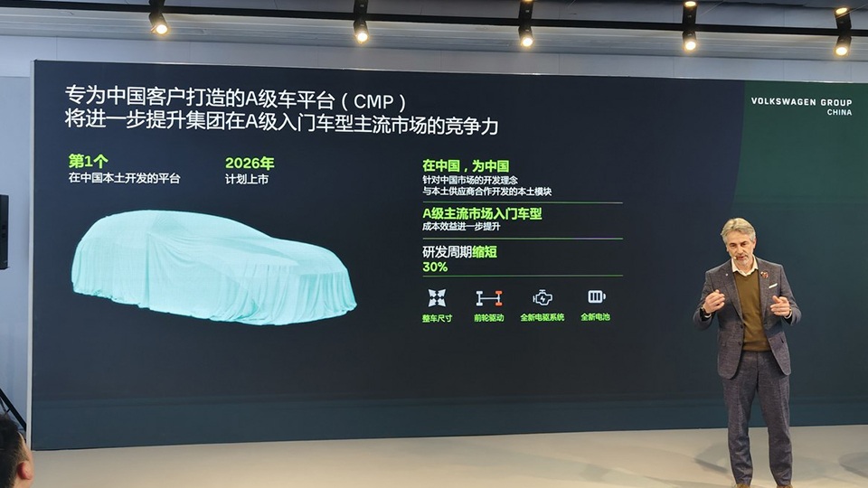 中德共塑汽车新范式：油电共进，全智驱动长期主义插图1