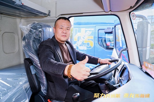 让卡友跑出财富加速度，乘龙之夜运城启幕插图7