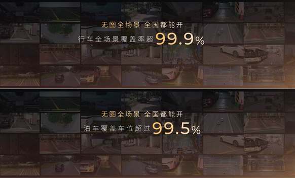 一车双模智驾SUV传祺向往S7 上市限时价16.98万起