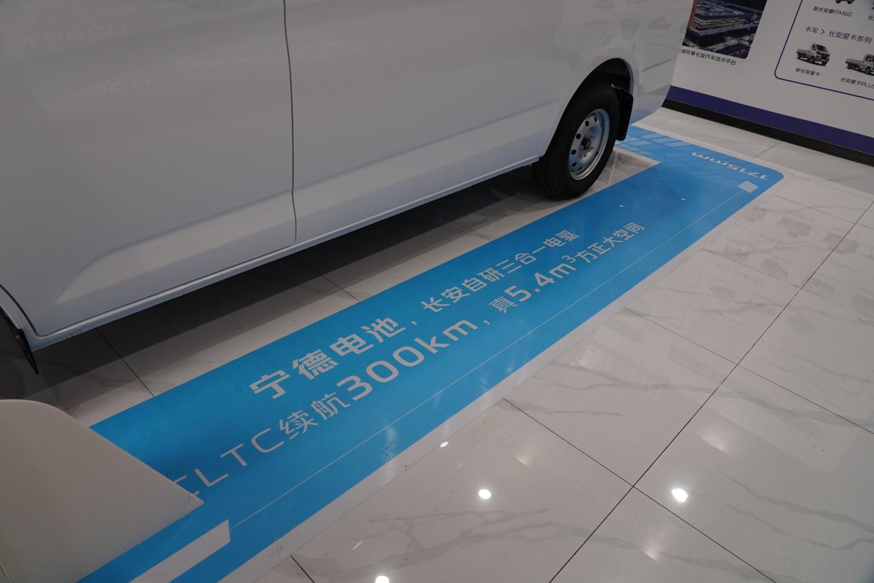 试驾新一代长安睿行EM80,说说我的想法插图13 试驾新一代长安睿行EM80,说说我的想法