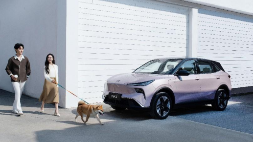 一汽奔腾新能源序列"悦意"正式发布 悦意03售价9.29万元起