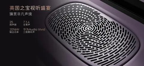 【E汽车】21.59万元起 搭载华为乾崑智驾 阿维塔06开启预售插图3