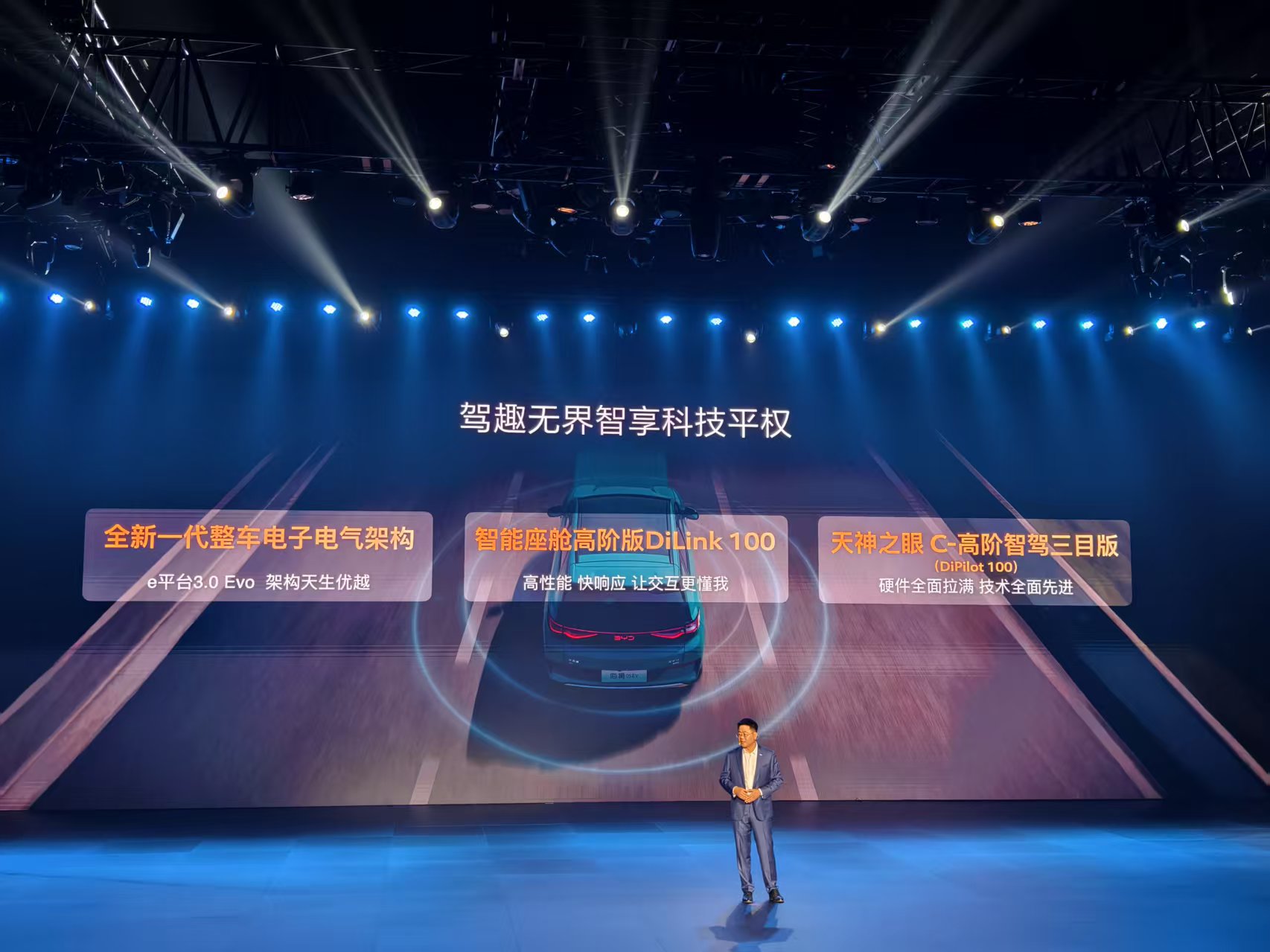 11万级纯电SUV卷王登场!比亚迪海狮05EV入门即高配,凭实力出圈插图11 11万级纯电SUV卷王登场!比亚迪海狮05EV入门即高配,凭实力出圈插图11