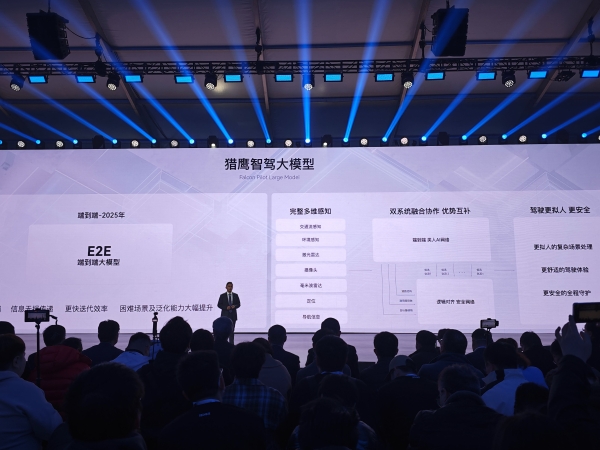 全系车型将搭载猎鹰智驾，奇瑞旗下多款新车调价