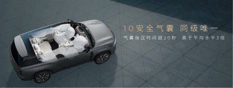 一车双模智驾SUV传祺向往S7 上市限时价16.98万起