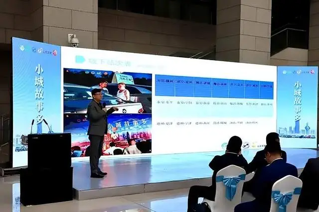 “小城故事多”2025年山东省第六届汽车下乡惠民联展活动正式启动插图7