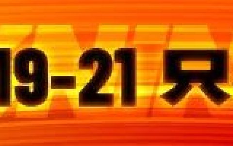 「流量对赌协议已签！20%展位费返还兜底——佛山改装展这场「危险生意」稳赢入场券」