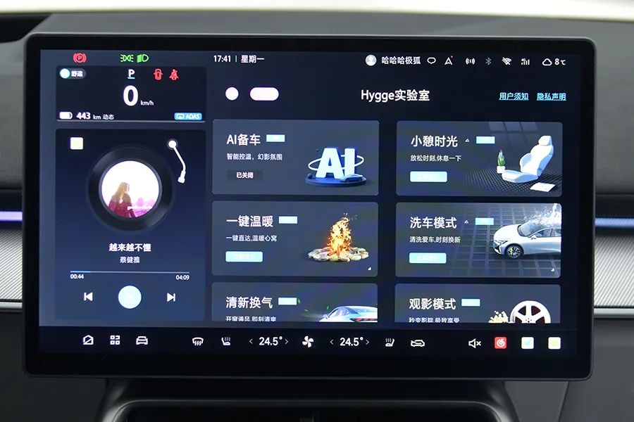 极狐阿尔法S5:11万多买到20万的车,太值了!插图21 极狐阿尔法S5:11万多买到20万的车,太值了!