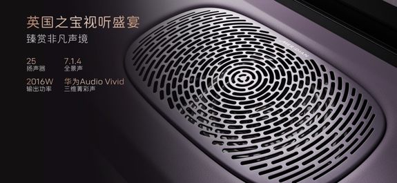 阿维塔06开启预售，21.59万元起有竞争力没？