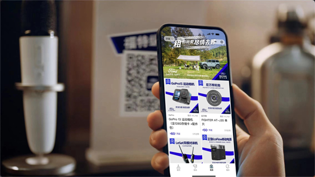 春日露营装备种草，福特纵横购一站购齐