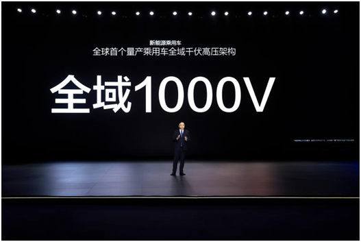 比亚迪超级e平台定义纯电时代技术新标杆插图