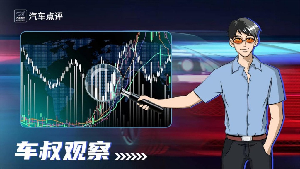 比亚迪发布超充，蔚来联手宁德时代，谁是补能最优解？