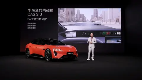 【E汽车】21.59万元起 搭载华为乾崑智驾 阿维塔06开启预售插图5