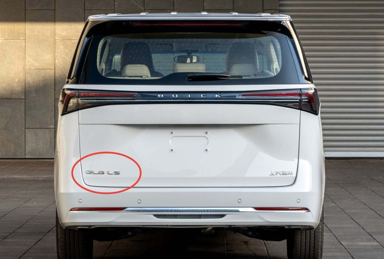 全新别克GL8来了,外观,内饰全面大升级!插图2 全新别克GL8来了,外观,内饰全面大升级!插图2