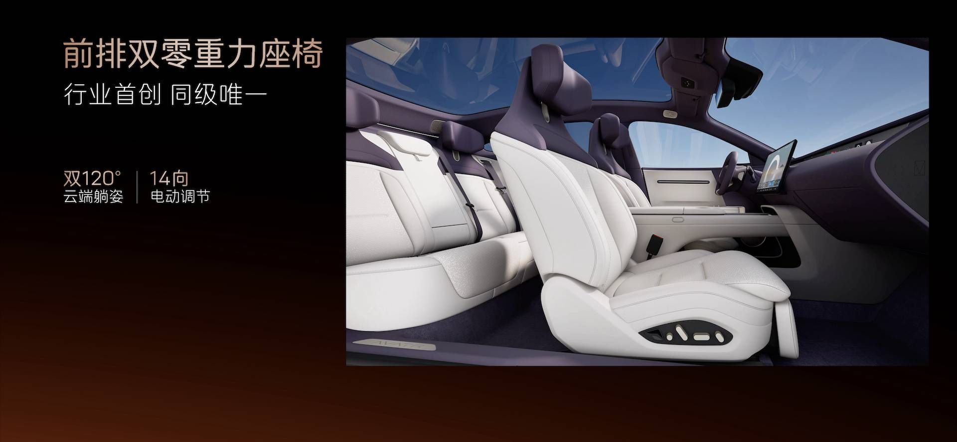 又一款豪华运动轿车来了，阿维塔06预售21.59万起，颜值高更舒适