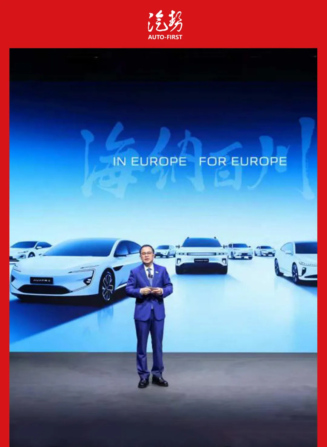 一季度谁才是火力全开的企业？｜汽势封面插图