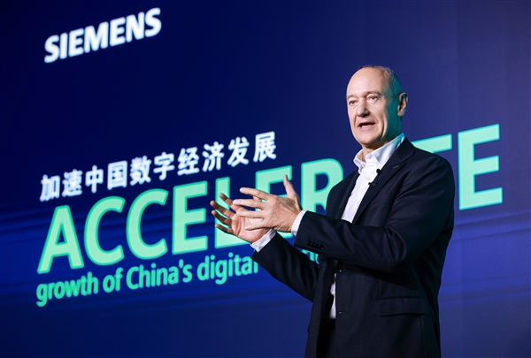 西门子CEO博乐仁：技术封锁+加征关税未阻挡中国发展
