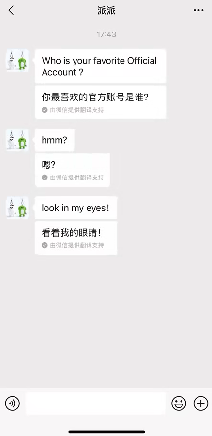 微信实用功能+1！聊天消息自动翻译上线 支持18种语言