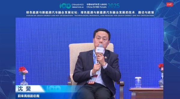 沈斐回应只有蔚来做换电：全国4000多座换电站 我们建了3000多座