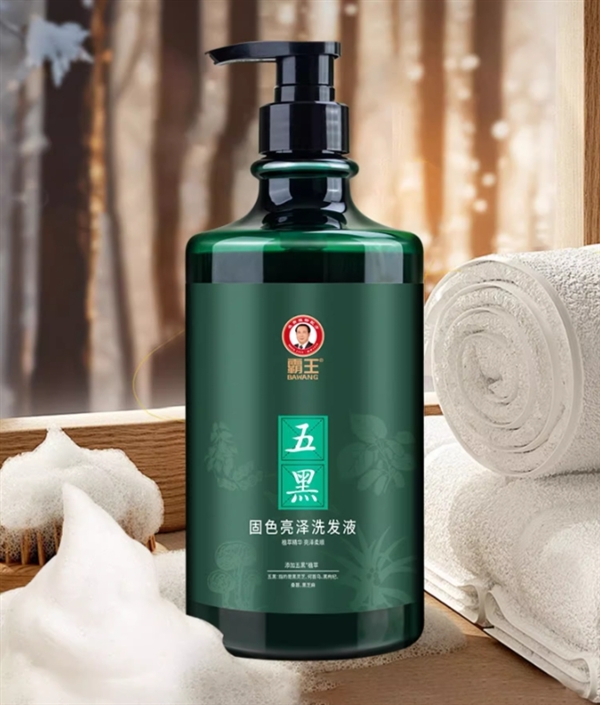 五黑精华：霸王新品五黑洗发水1L大瓶装39元大促