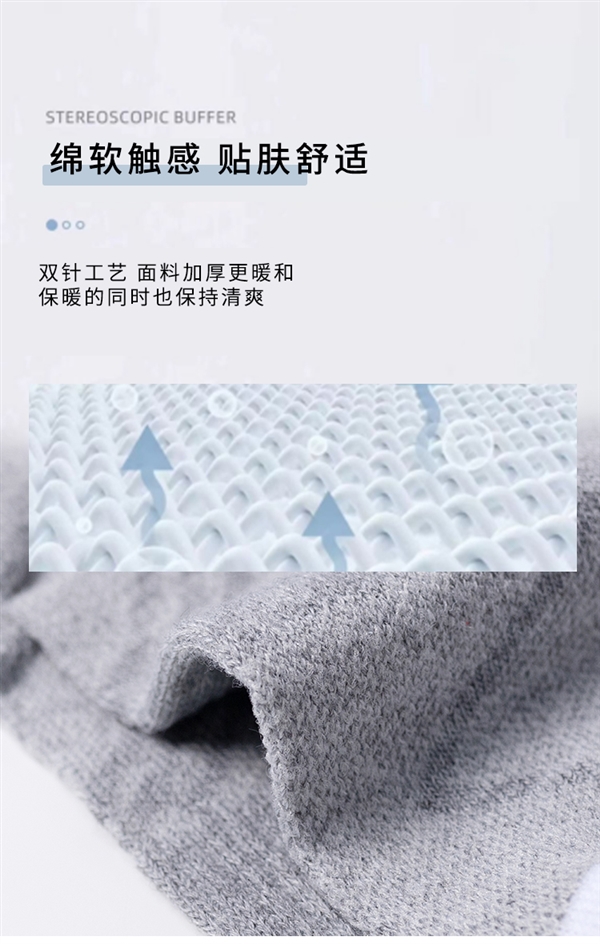 弹力跟脚 绵软触感!三枪中筒袜大促:5双到手14.9元插图5 弹力跟脚 绵软触感!三枪中筒袜大促:5双到手14.9元