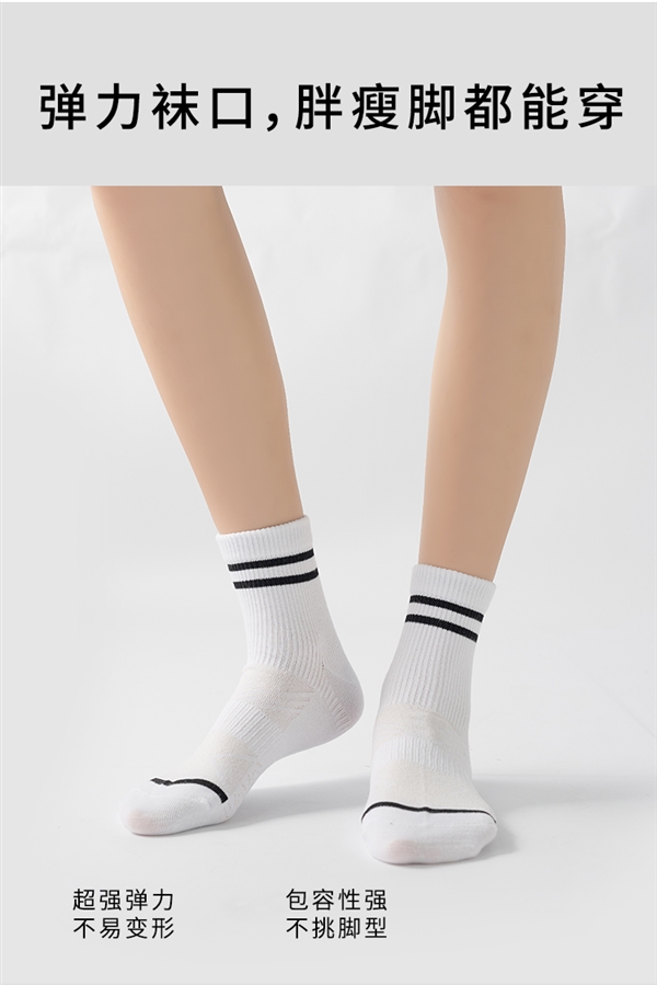 弹力跟脚 绵软触感!三枪中筒袜大促:5双到手14.9元插图4 弹力跟脚 绵软触感!三枪中筒袜大促:5双到手14.9元
