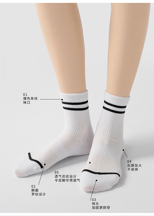 弹力跟脚 绵软触感!三枪中筒袜大促:5双到手14.9元插图2 弹力跟脚 绵软触感!三枪中筒袜大促:5双到手14.9元