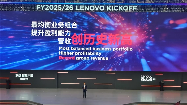 联想集团黄建恒：SSG业务已连续15个季度双位数增长