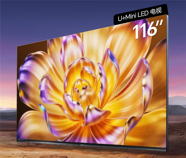 11599元起 海信E8Q Pro系列电视上市：4K 330Hz屏
