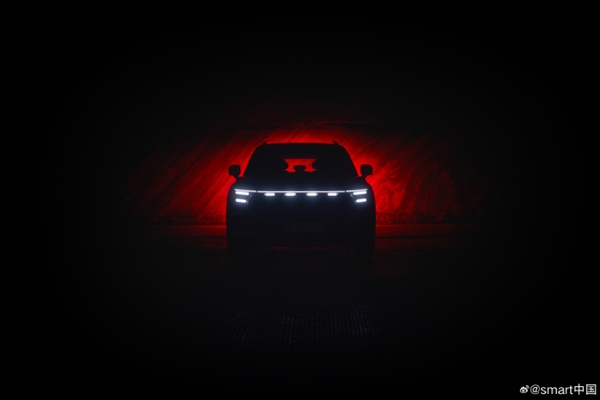 动力比肩超跑！smart精灵#5超能版官宣：搭载475千瓦双电机