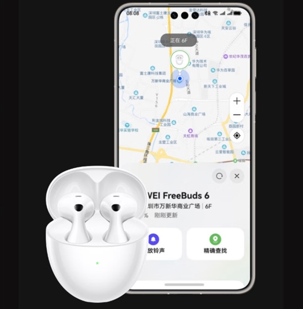 首款半开放悦彰耳机！华为FreeBuds 6首销：999元