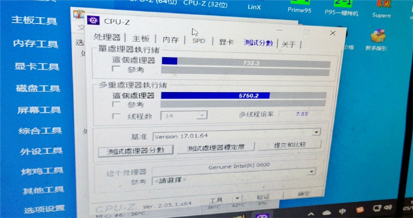 不幸流产的15代酷睿首次出现！居然没有超线程