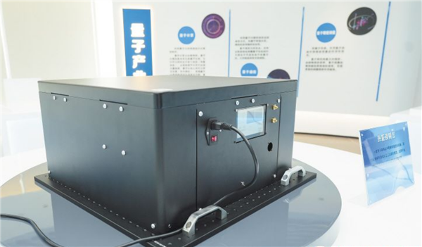 全球量子研发中心正式启用：年产值达10亿元以上