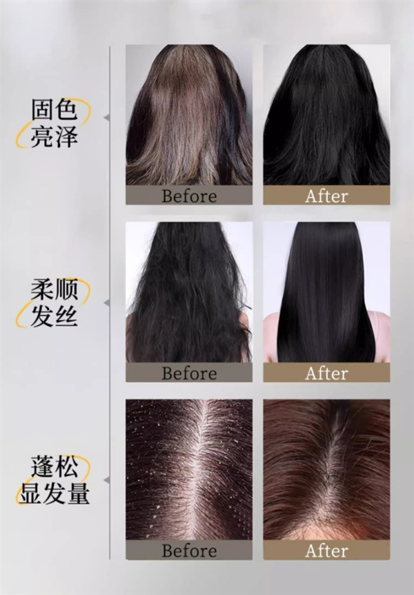 五黑精华：霸王新品五黑洗发水1L大瓶装39元大促