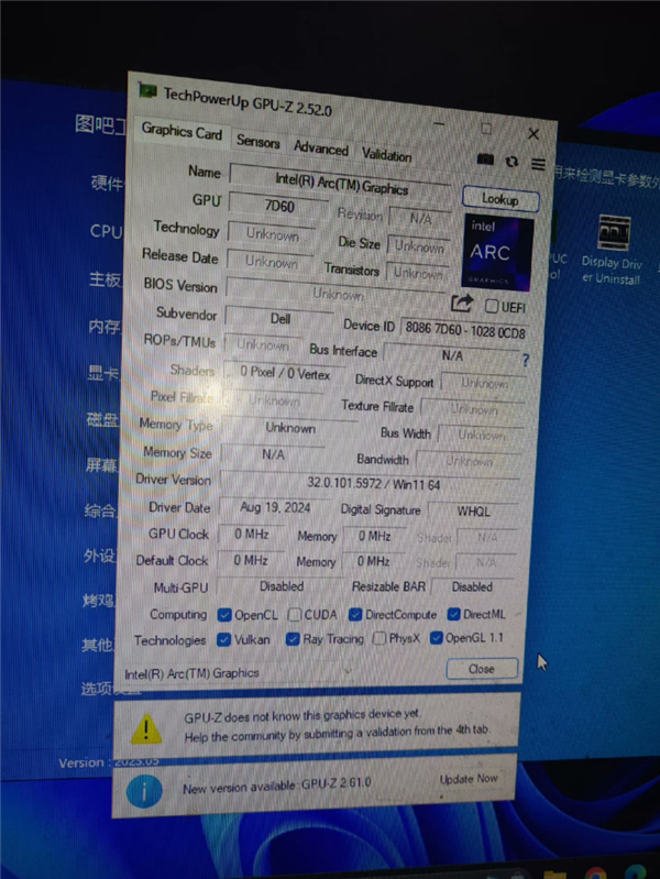 不幸流产的15代酷睿首次出现！居然没有超线程