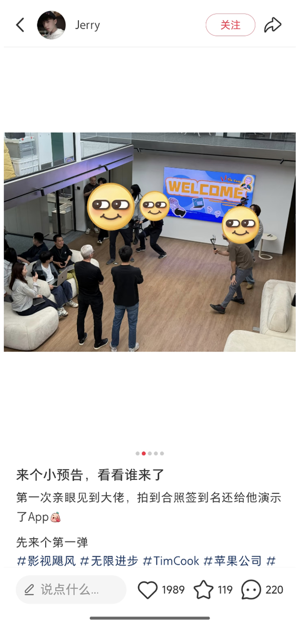 苹果CEO库克闪现影视飓风与创始人潘天鸿见面：两位Tim同框了！