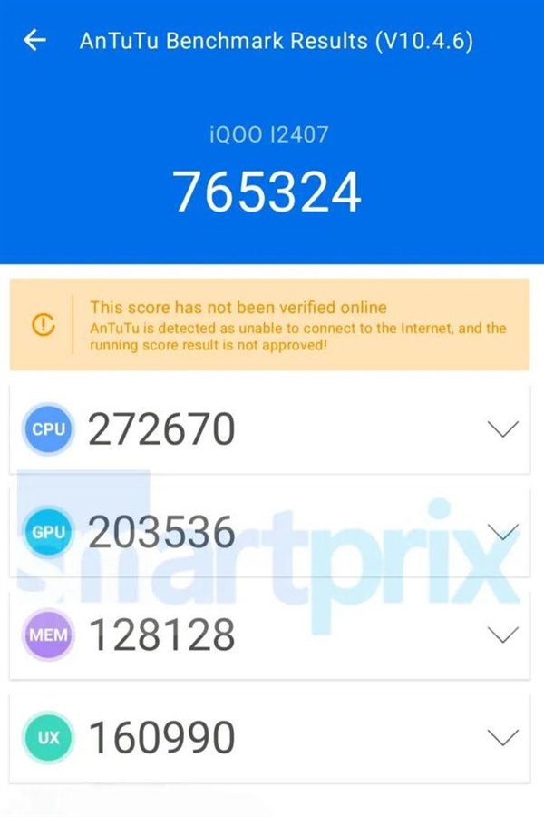 iQOO Z10安兔兔跑分首曝：骁龙7s Gen3低功耗芯片 为长续航而生