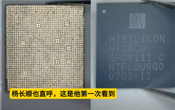 华为Pura X搭载全新麒麟CPU 首次集成内存！高通都做不到