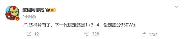 安卓最强Soc！联发科天玑9500样片出炉：跑分高达350万分